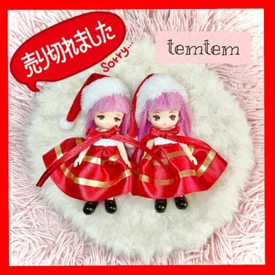 ★季節特化価格★№14　ミキちゃんマキちゃん　ミキマキ　リカちゃん　オビツ11