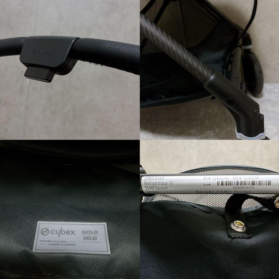 2024 サイベックス MELIO メリオカーボン ベビーカー 黒 軽量 軽い