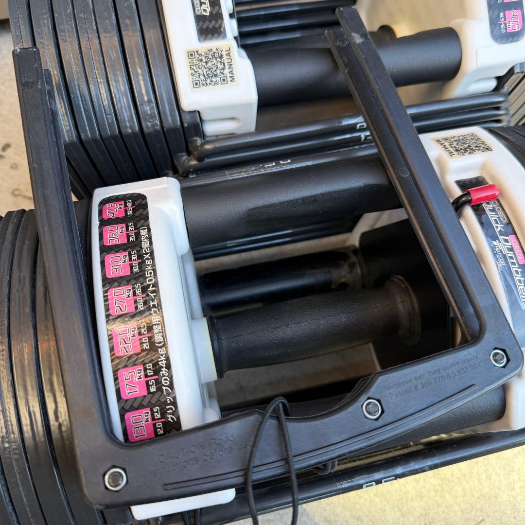 動作OK FlELDOORクイック 可変式 ブロック ダンベル 40kg ②
