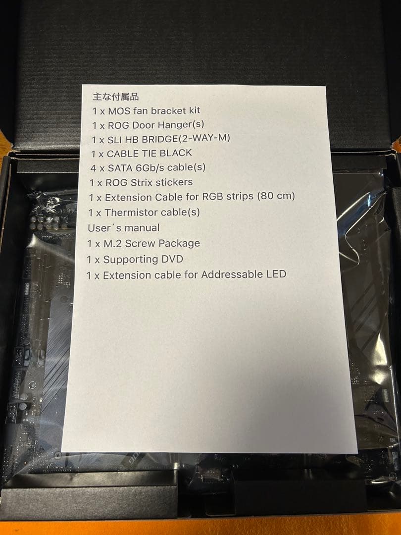 【MB】ASUS ROG STRIX Z390-F GAMING【中古】