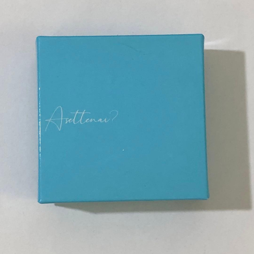 325】Asettenai? アセッテナイ 薬用デオドラントクリーム 3点セット