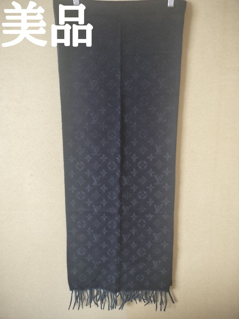 ★美品★ ルイヴィトン リバーシブルマフラー