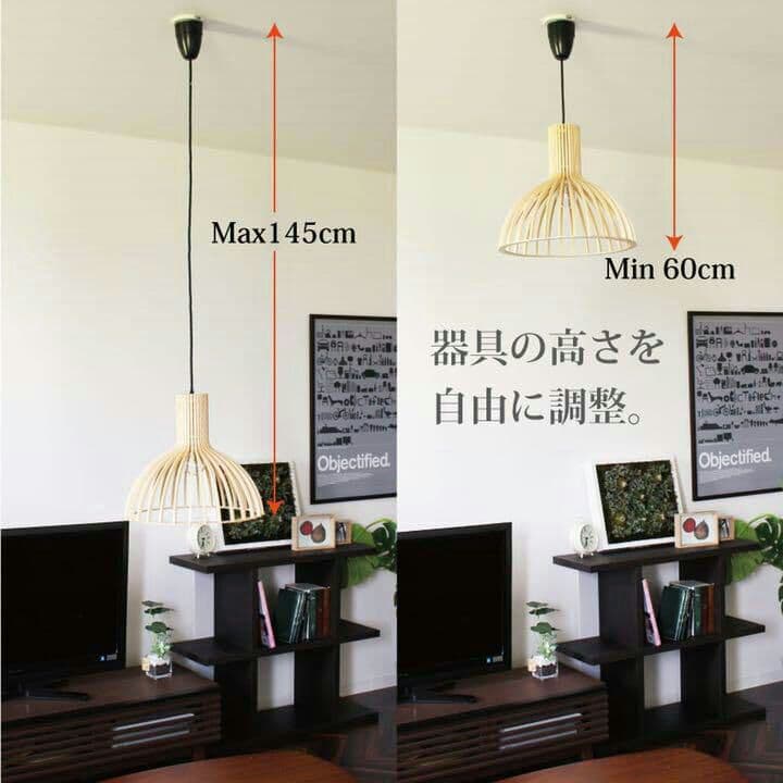 【新品】ペンダントライト 天井照明 照明 北欧 おしゃれ LED電球対応 寝1