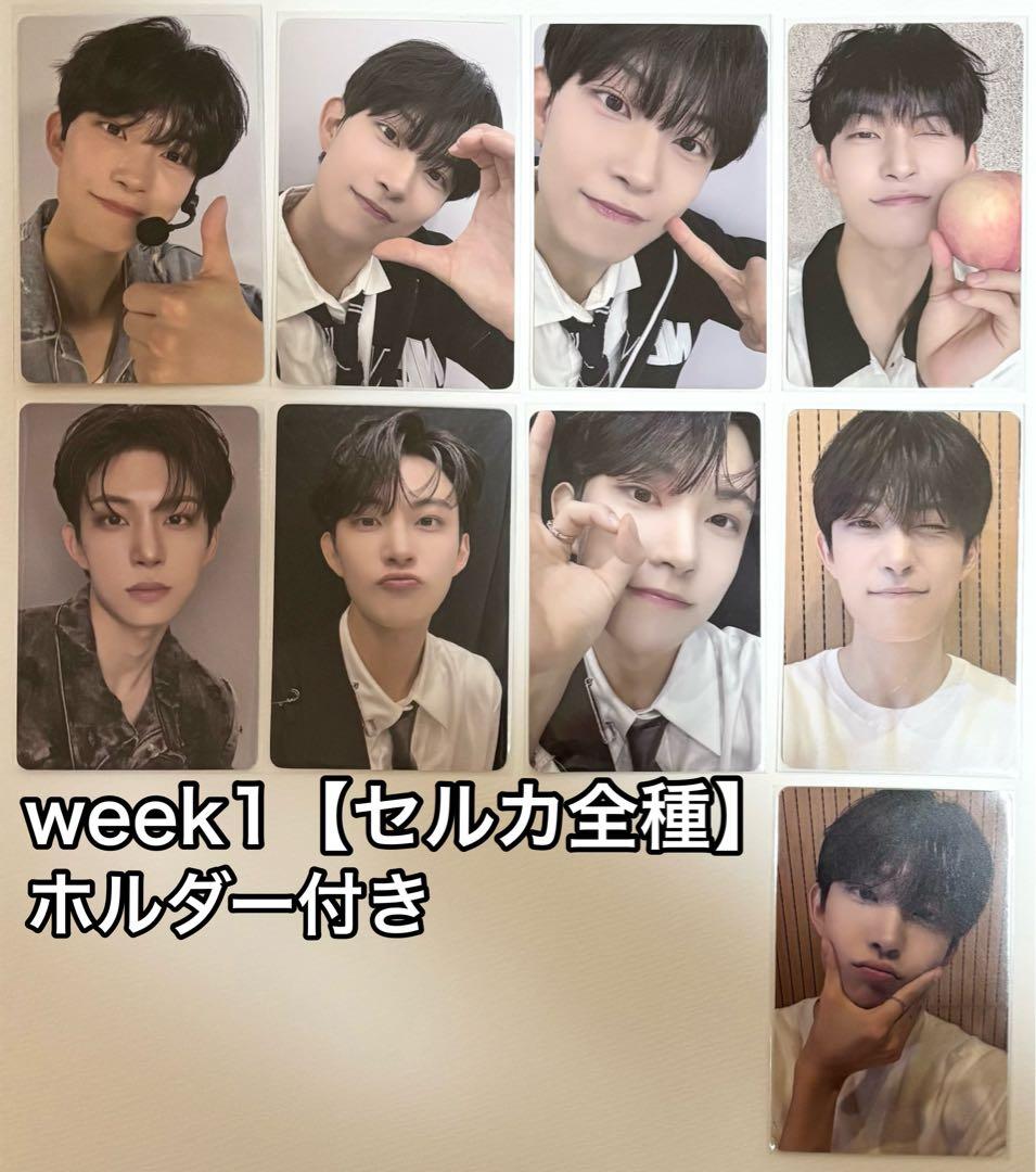 ボイプラ2 上海 アーカイブ展 week1 ゴヌ トレカ 9枚 セルカ全種