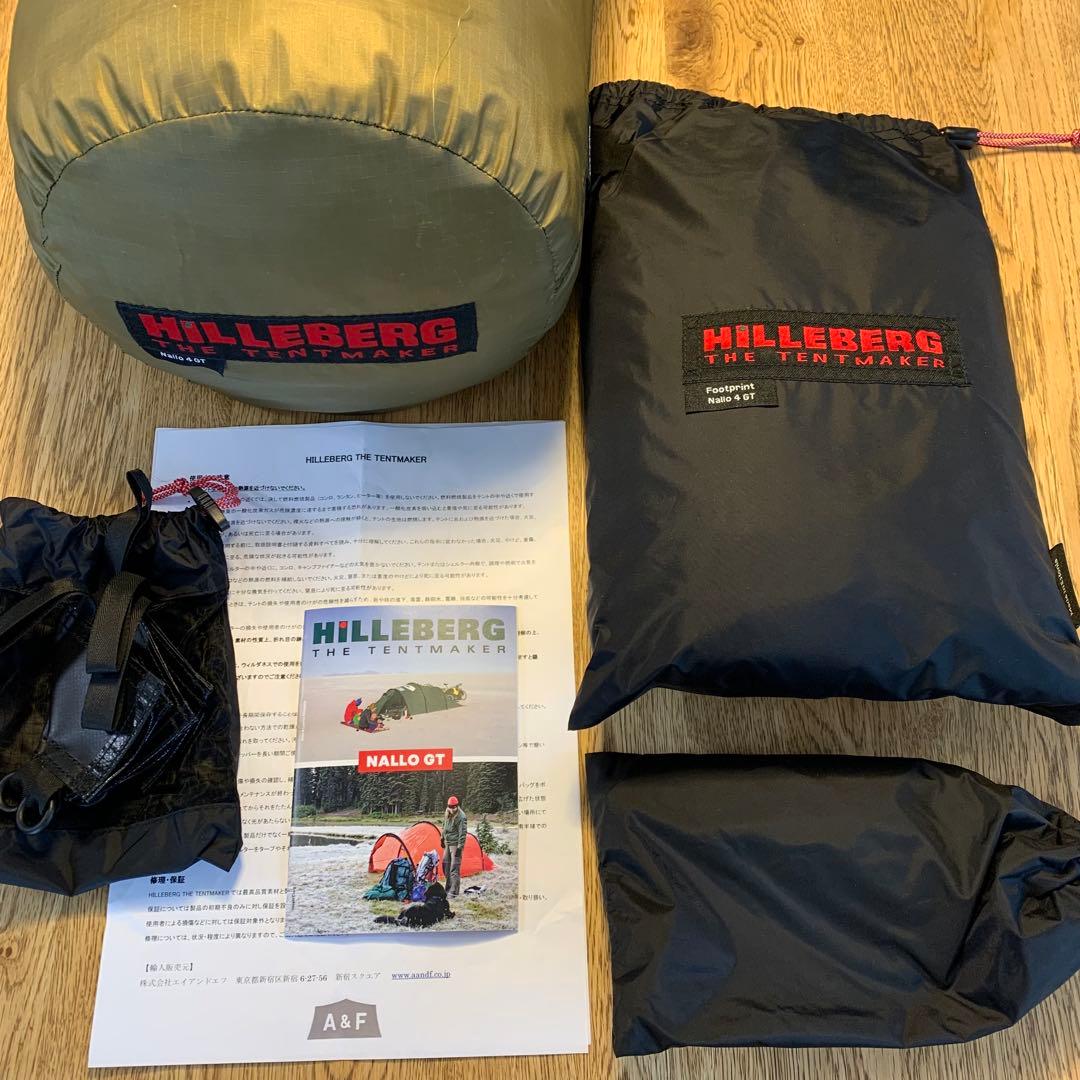 フルセット　ヒルバーグ　ナロ4gt サンド + フットプリント＋ポールホルダー