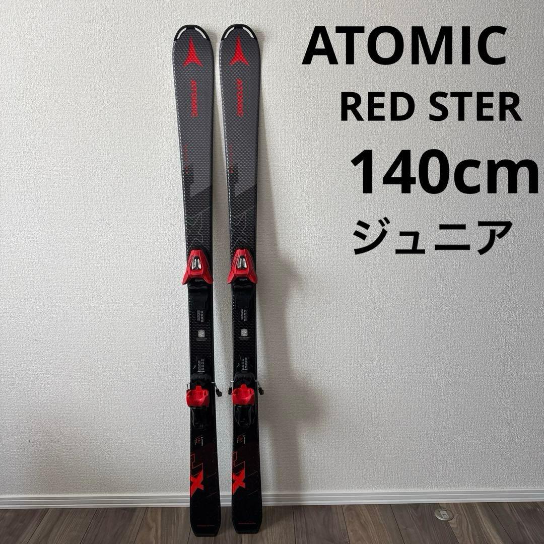 646. ATOMIC アトミック　スキー　RED STER JX 140cm