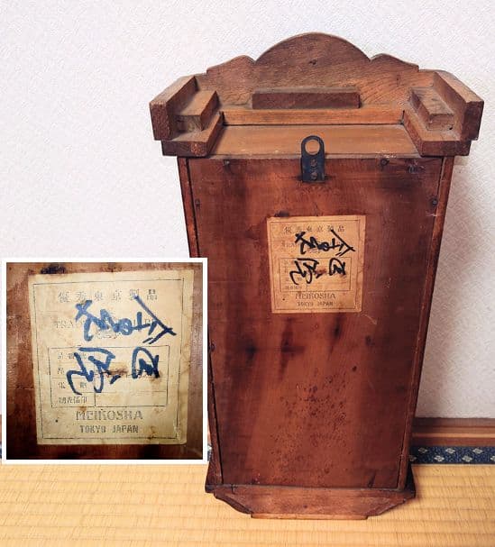 〈完動・美品〉MEIKOSHA時計　LION印 宮型ゼンマイ振り子時計　古時計