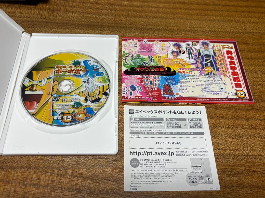 ボボボーボ・ボーボボ 奥義 DVD1巻〜15巻セット　美品　DVD アニメ