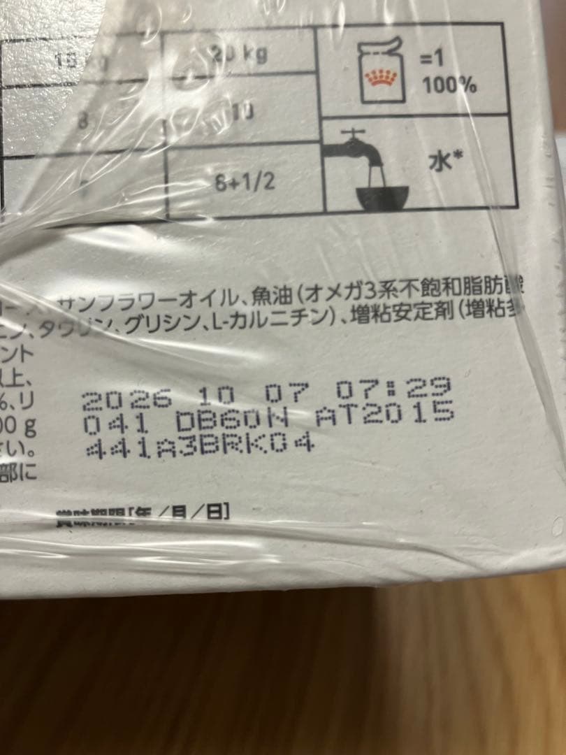  CANIN ユリナリー S/O エイジングウエットフードドライフード