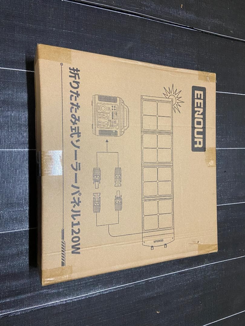 EENOUR ポータブル電源 P2001PLUS ソーラーパネル120W付き