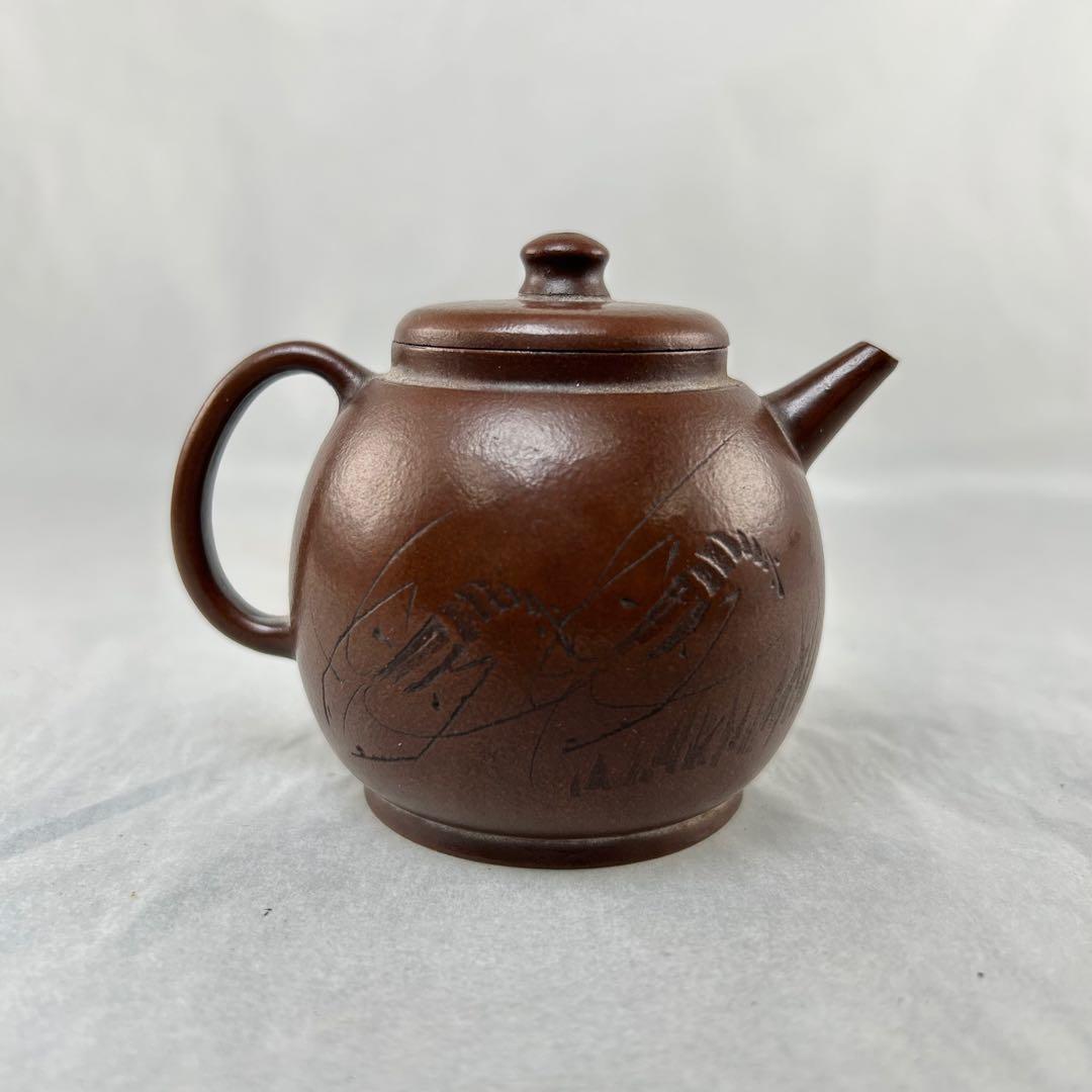 孟臣小型急須 茶壺 底款有印「宜興」 高さ約7cm 口径約3.5cm茶道具