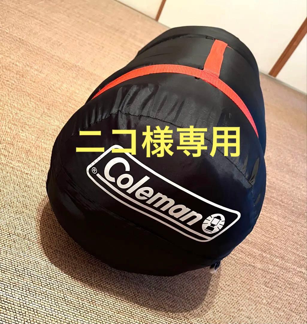 コールマン ハドソンダブル 寝袋 シュラフ ダブルサイズ Coleman 洗濯済