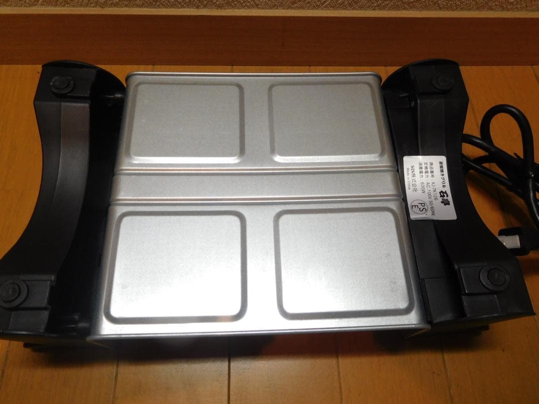 グリル　岩盤焼きグリル