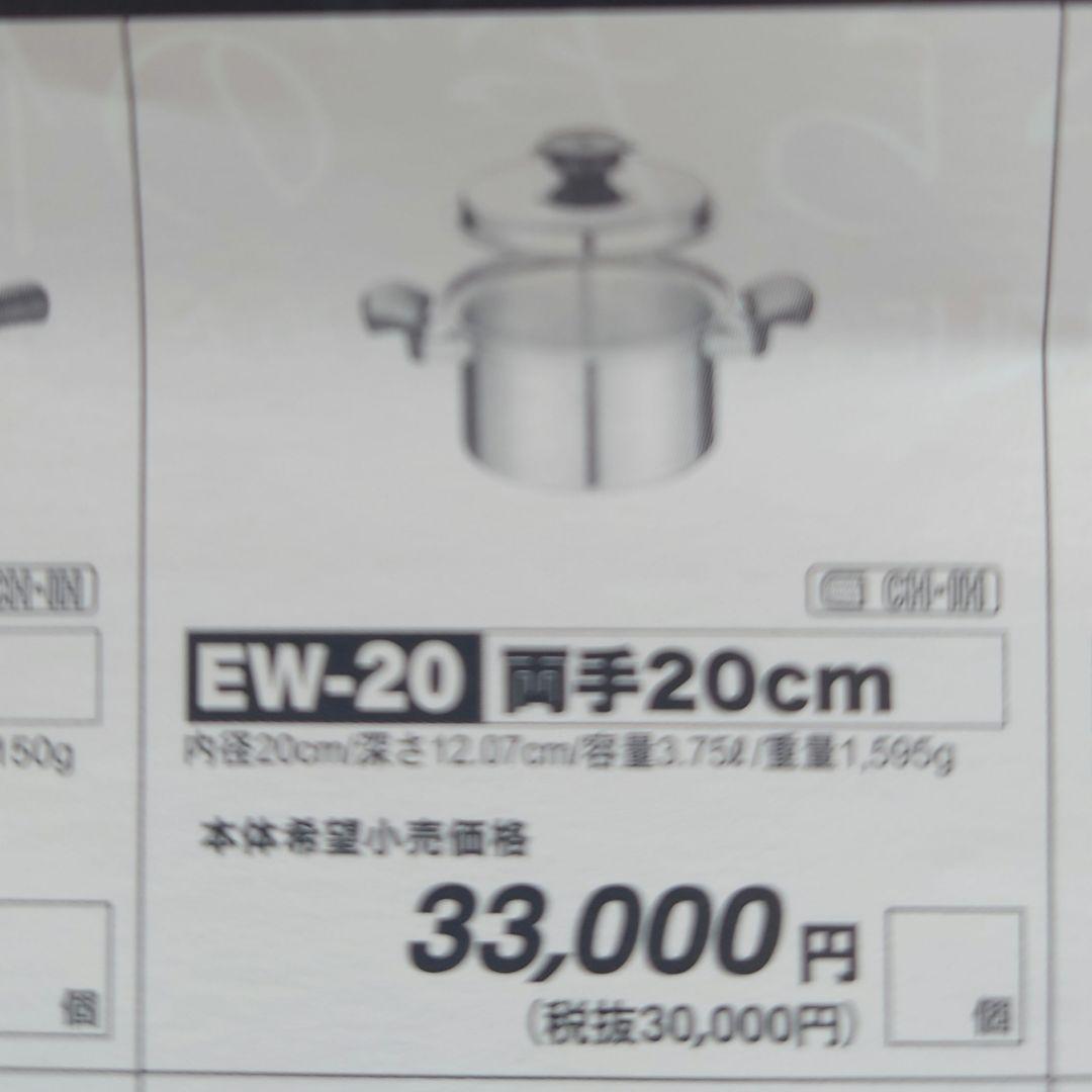 ヨシノクラフト5点セット