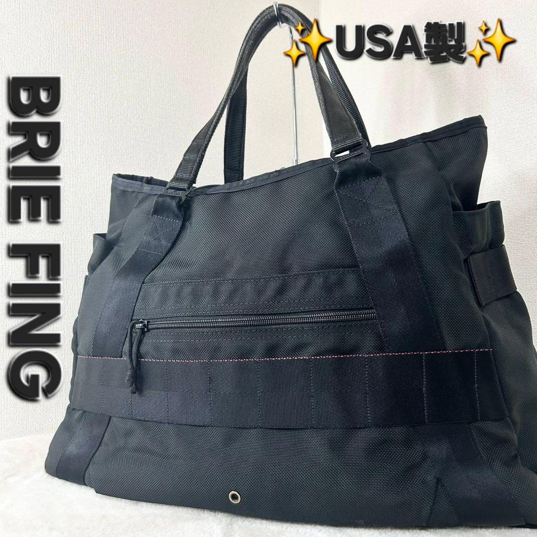 ✨激レア✨ブリーフィング フライトトートバッグ ハンドバッグ