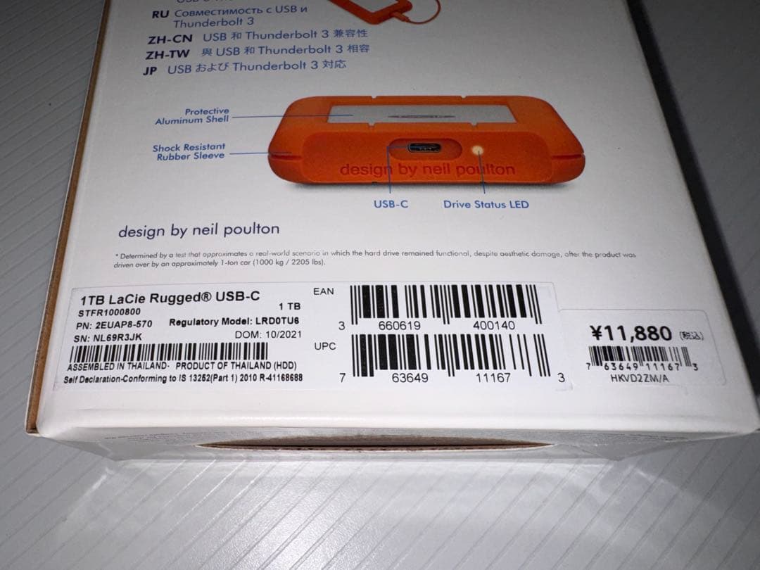 【未開封】 LaCie Rugged USB-C 1TB