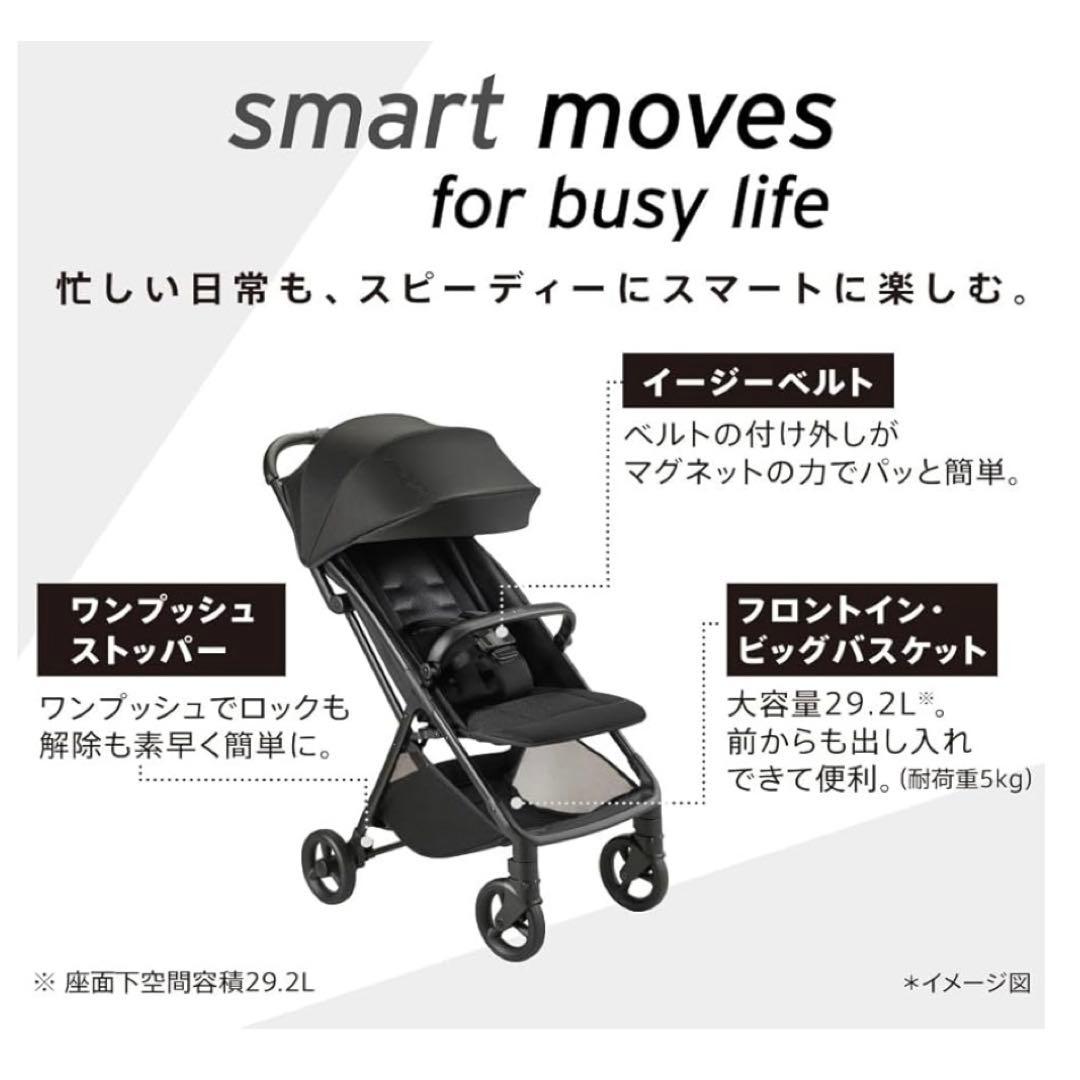 【極美品】Aprica B型ベビーカー ヴィット（Vit） 7か月~48か月まで