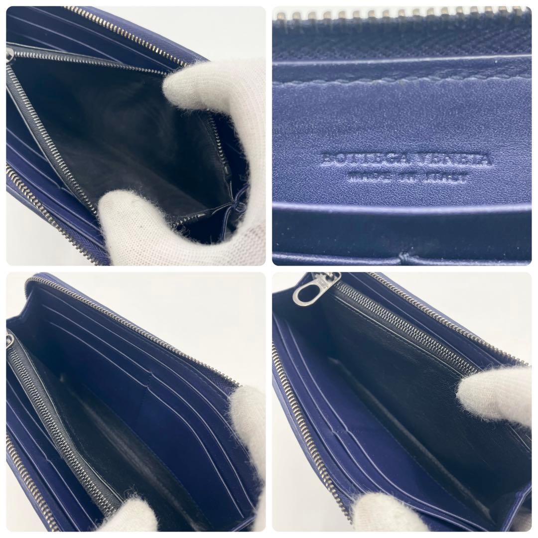 【極美品】ボッテガ ヴェネタ イントレチャート ラウンドジップ 長財布 紫