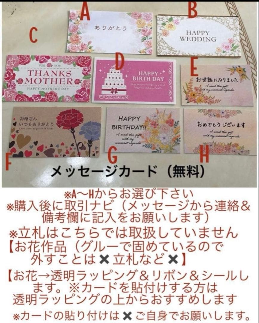 【お取り置き専用】他の方は購入できません！ 間違えて購入した方はキャンセルします