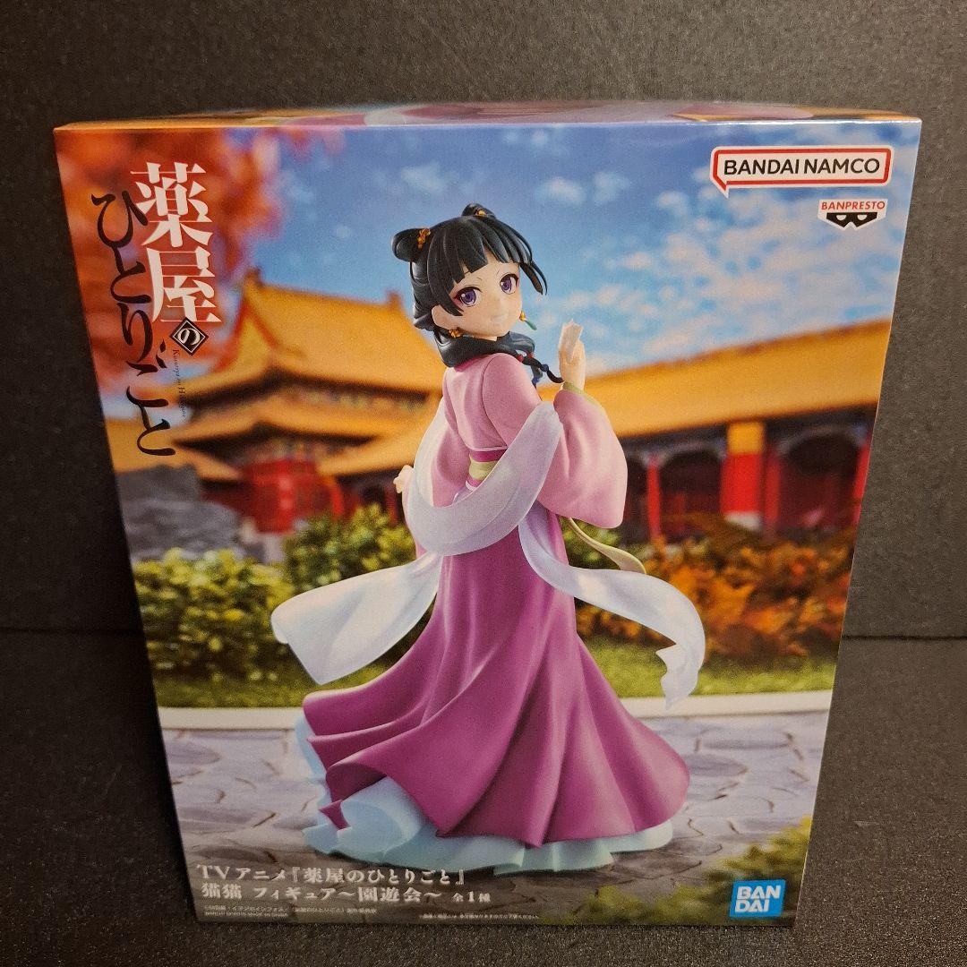 最新含む10点 プライズ フィギュア まとめ売り 未開封