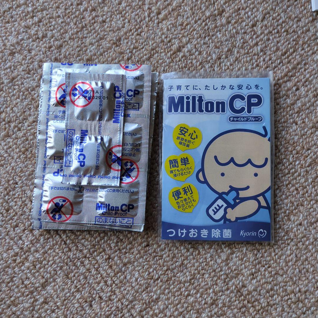 超音波ネブライザ コンフォートオアシス KU-200