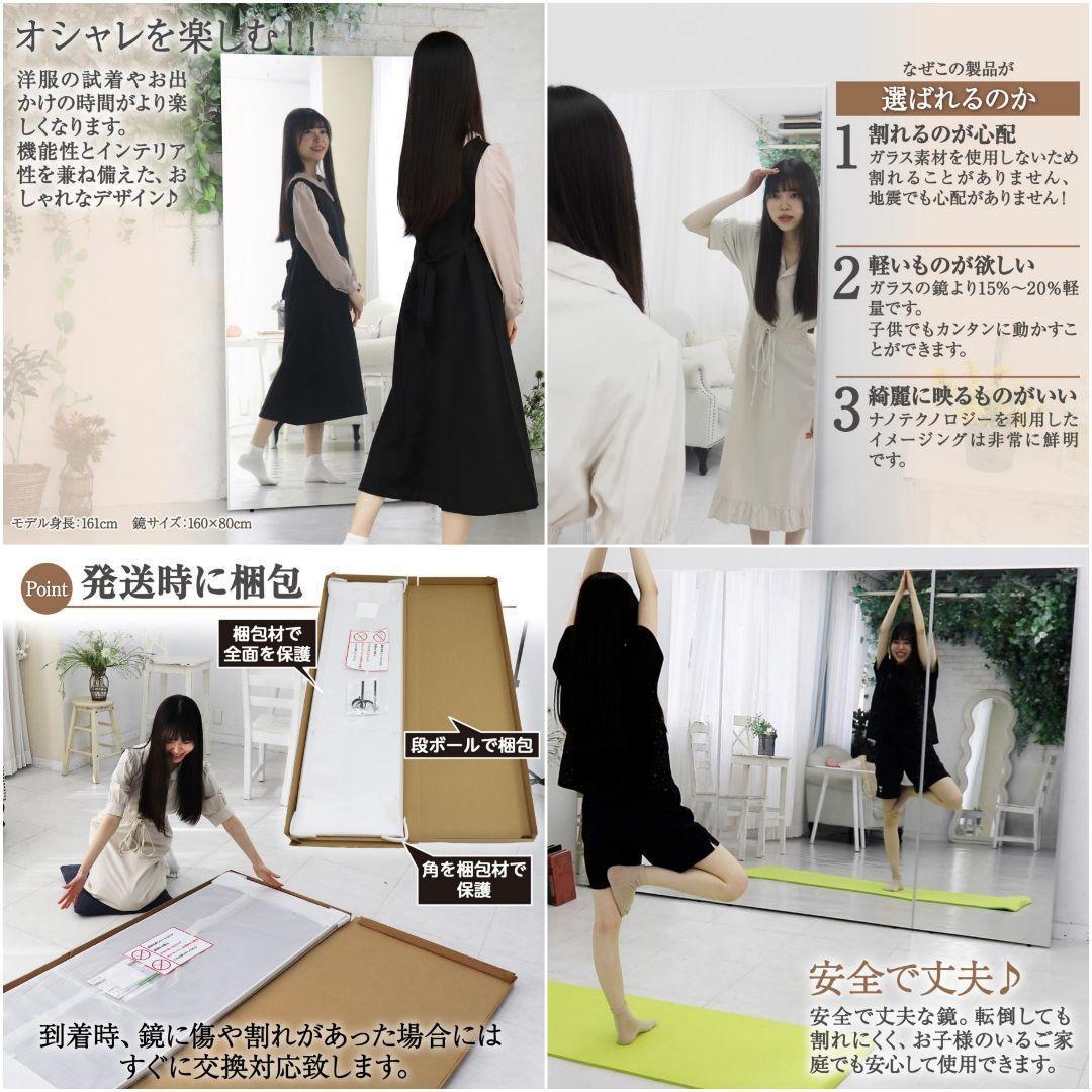 割れない鏡 壁掛けミラー 全身鏡 姿見鏡 ダンスミラー 幅80 木目調 2301