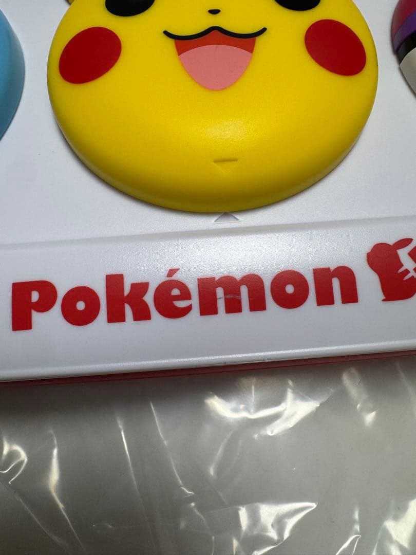 【美品】ポケモンゲットパソコンEX ポケモンPC 知育　パソコン