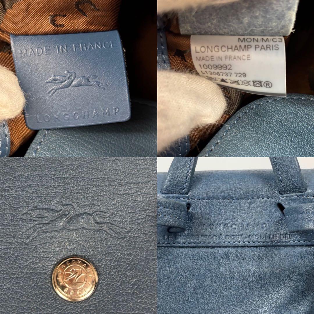 ロンシャン 美品 ルプリアージュ キュイール XS レザー ミニリュック