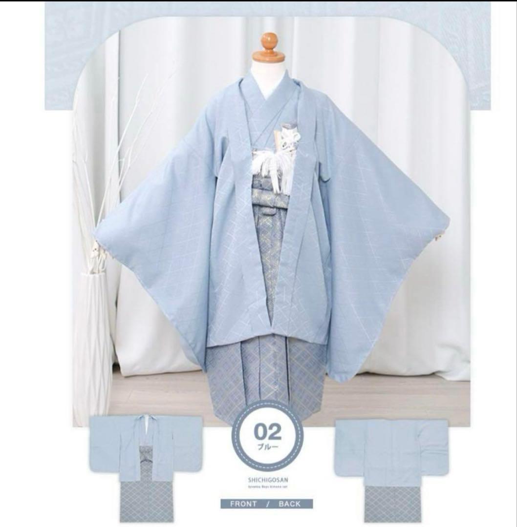 七五三 羽織袴 着物 5歳 男の子 人気くすみカラー 袴セット