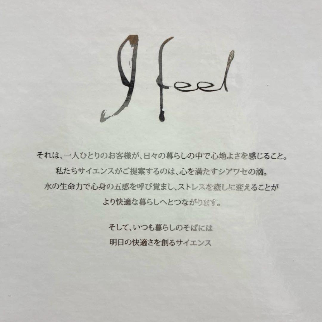 【未使用】 ウルトラファインミスト ミラブルplus シャワーヘッド サイエンス