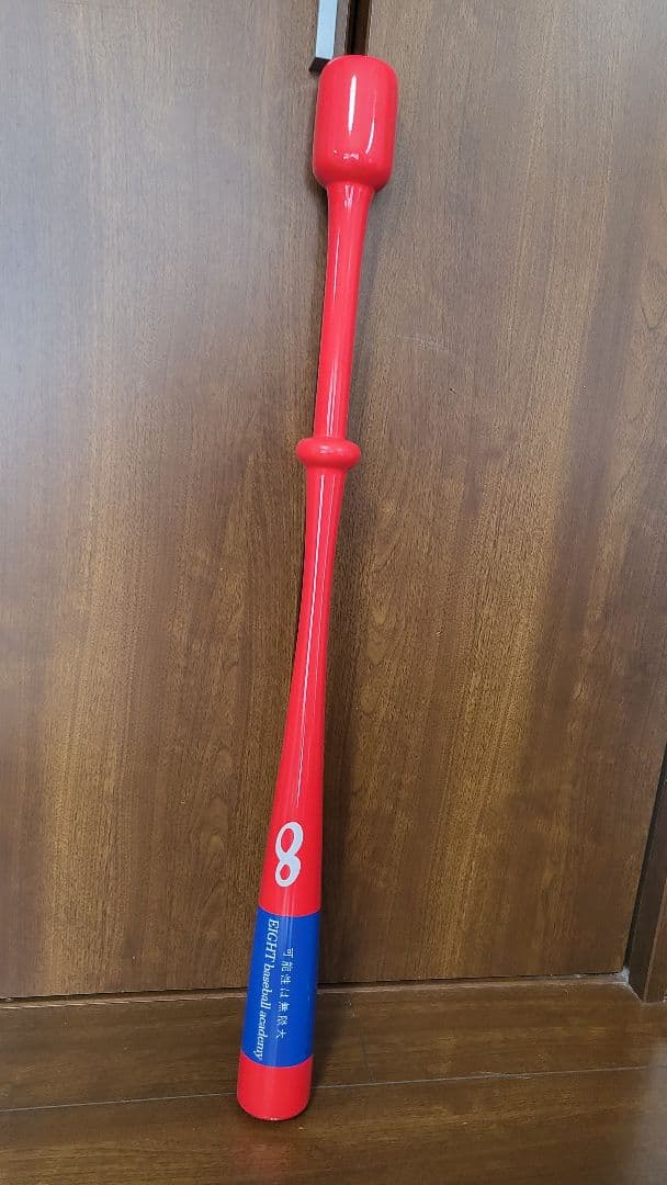 インフィニティバット【中古・美品】