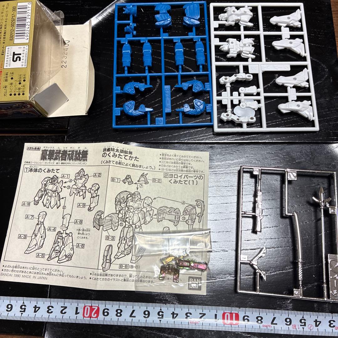 ね*ン様 豪華武者頑駄無　外箱付　全4種　6個未使用