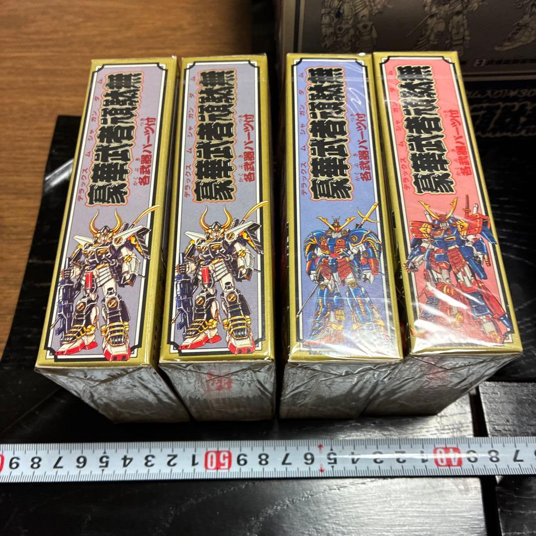 ね*ン様 豪華武者頑駄無　外箱付　全4種　6個未使用