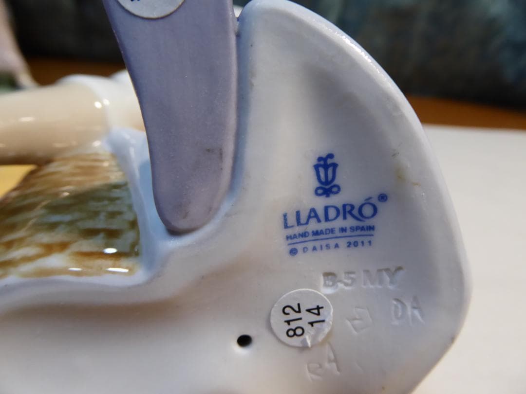 リヤドロ　花束の贈り物　8632　24×11×9cm　2011年　300A