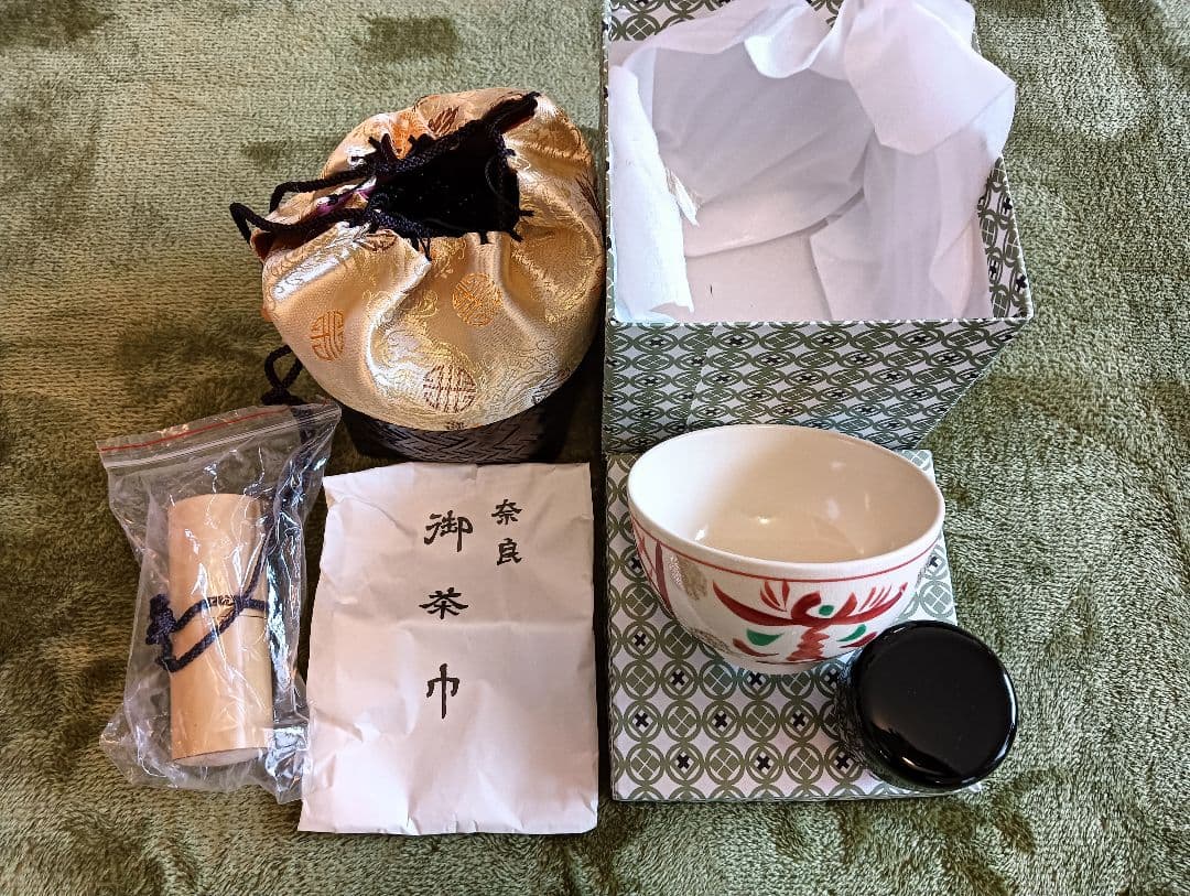 茶道具セット 茶碗・茶筅・茶入れ　未使用　野立て
