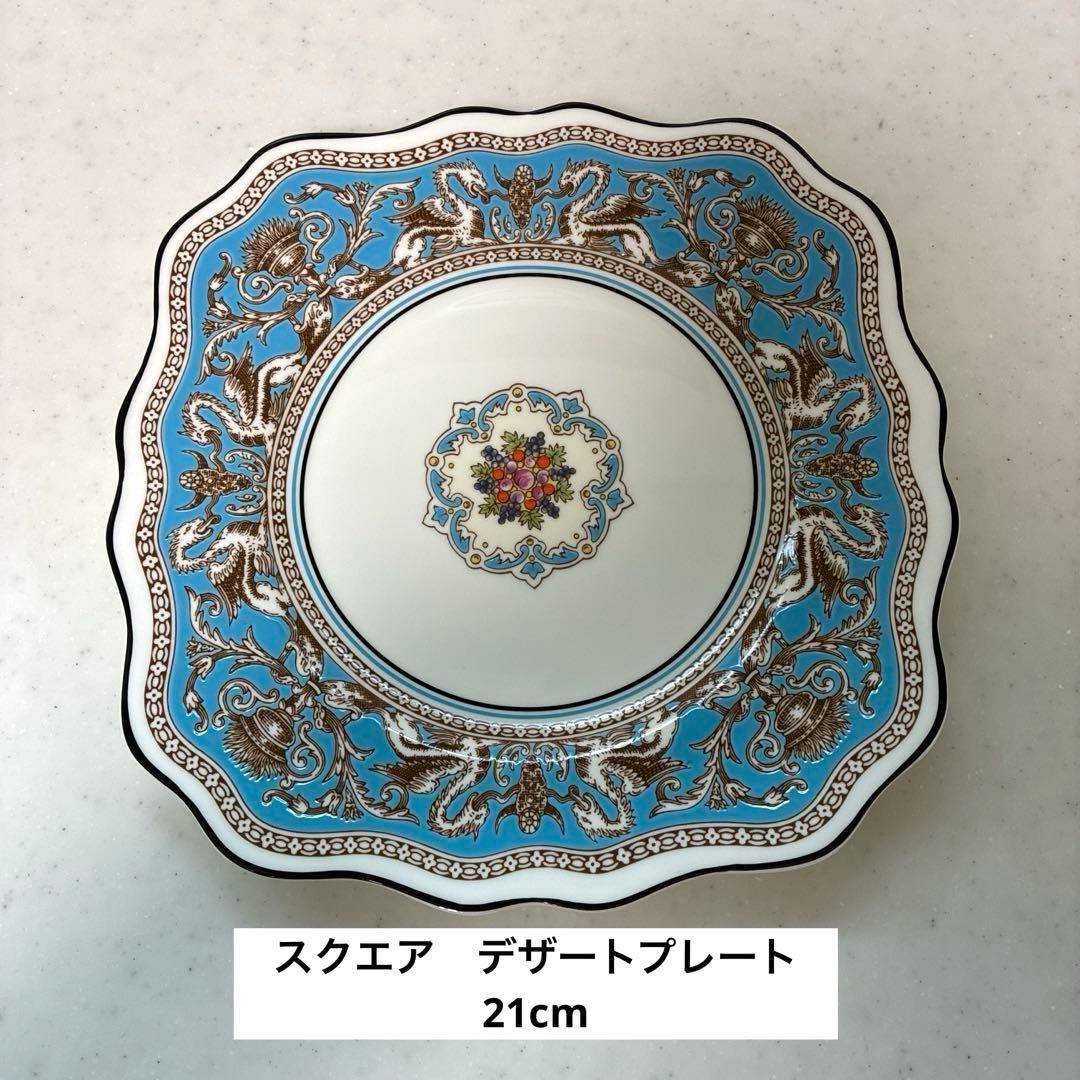 【箱付・未使用品】ウェッジウッド　フロレンティーンターコイズ　デザート７点セット