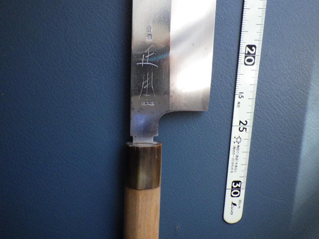 正本総本店★鎌形薄刃包丁刃渡240ｍｍ★本水牛柄・玉白鋼★KS0724　　209