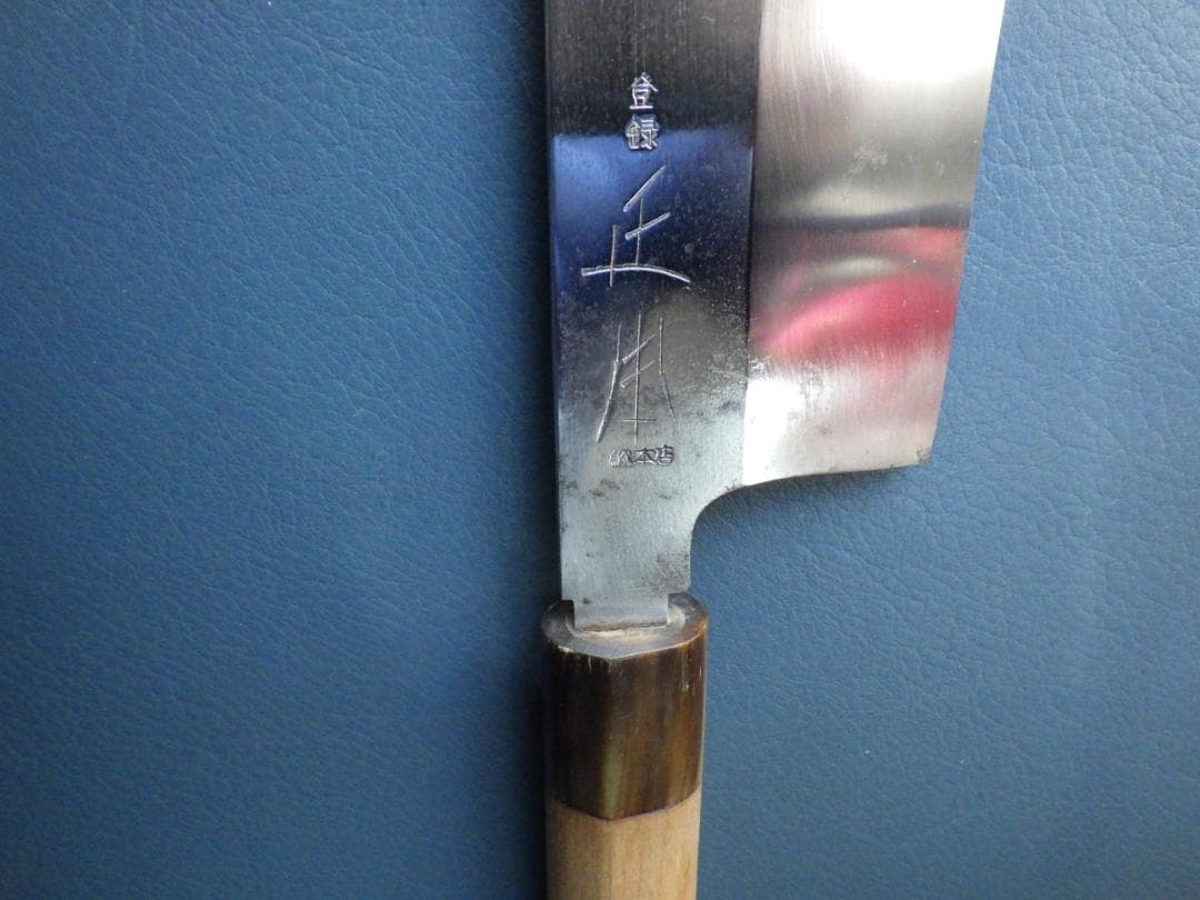 正本総本店★鎌形薄刃包丁刃渡240ｍｍ★本水牛柄・玉白鋼★KS0724　　209
