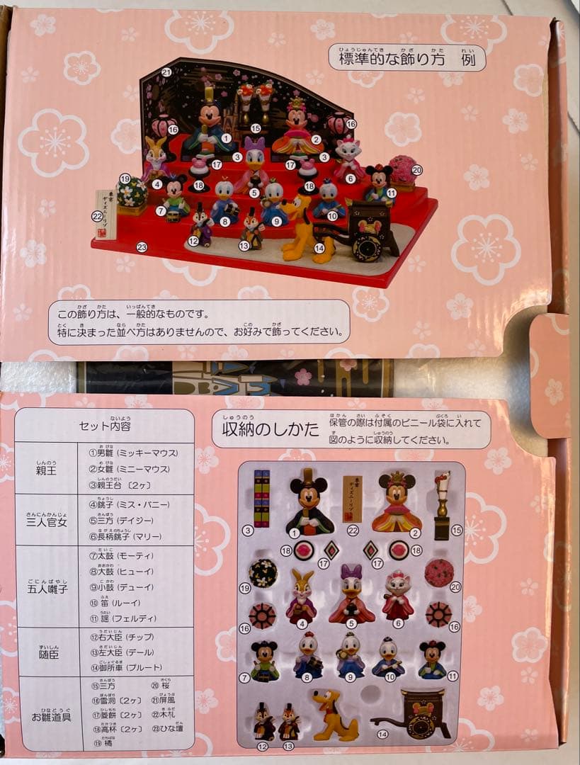 ディズニーリゾートひな人形