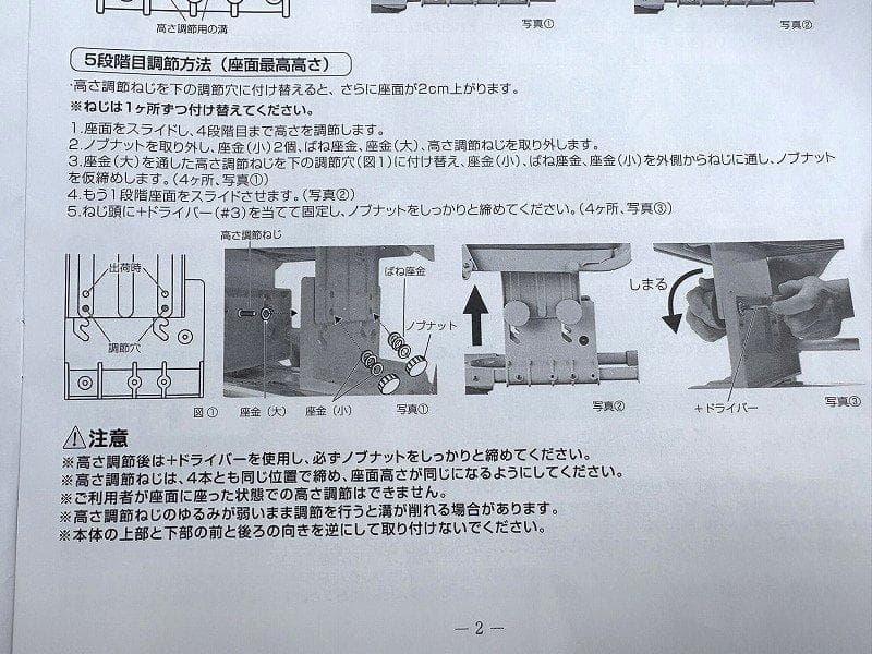 未使用！ウチエ シャワーラク 低座面 U型シート シャワーキャリー 車椅子