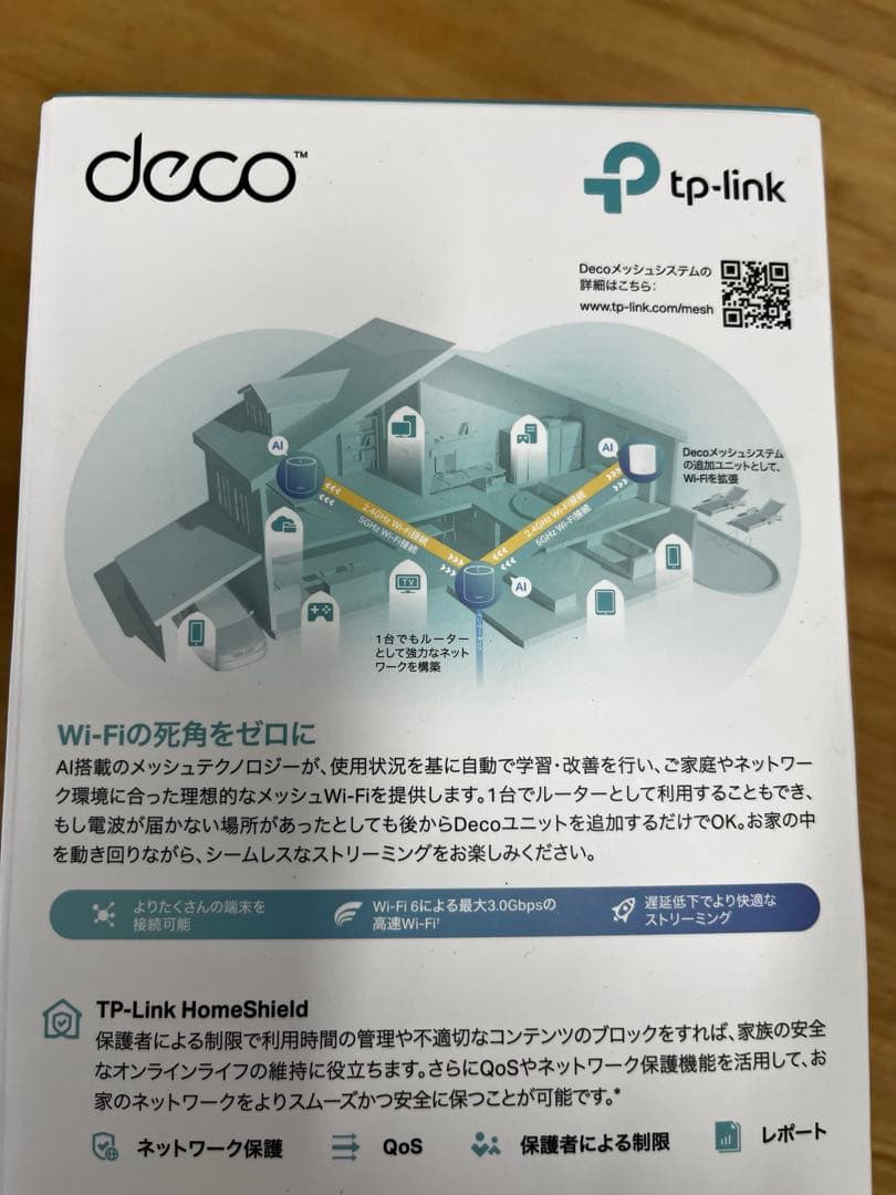 デコ　TP-Link AX3000 Deco X50 2個セットで