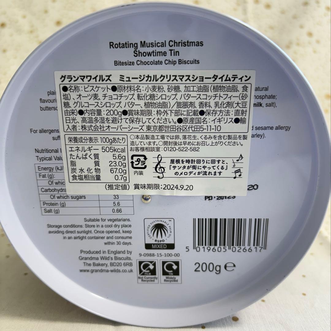 KALDI カルディクリスマスオルゴール缶　　3個