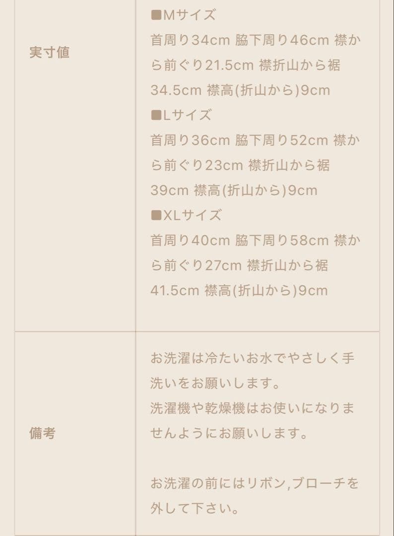 イタリア製　Trilly tutti brilli 千鳥格子コートMサイズ