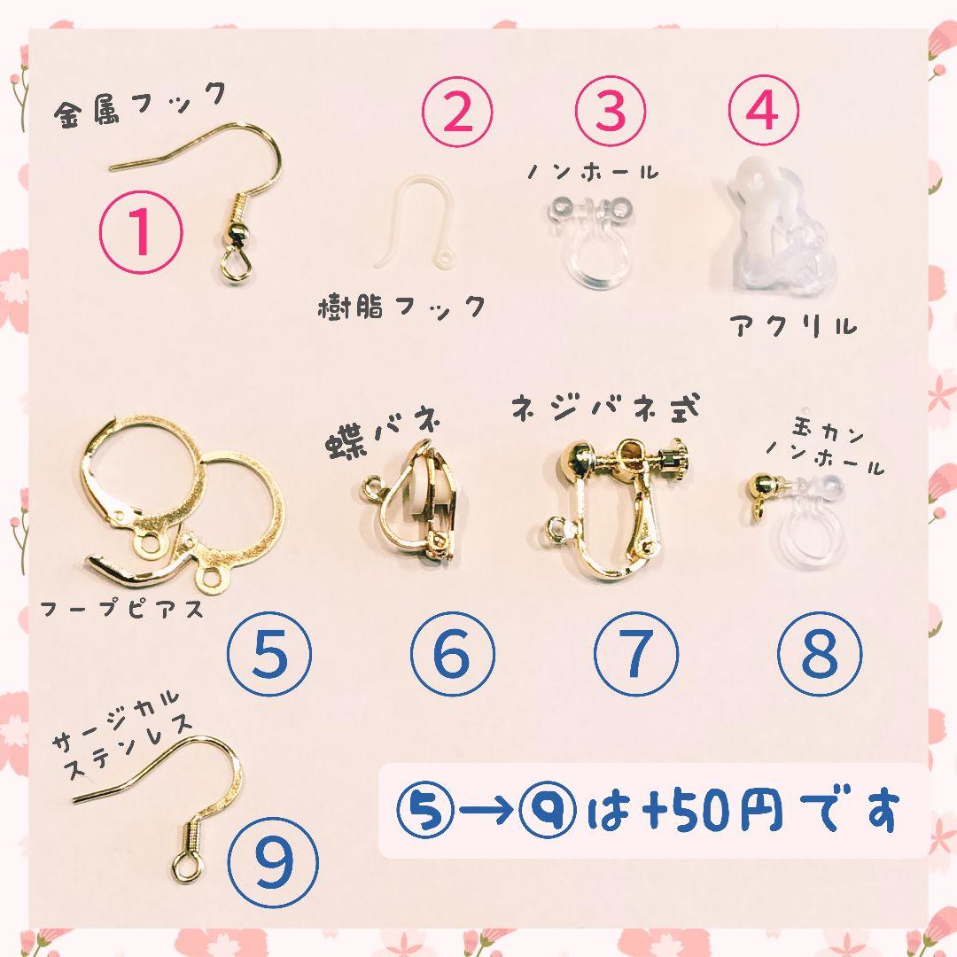 クリスマス　シマエナガリース