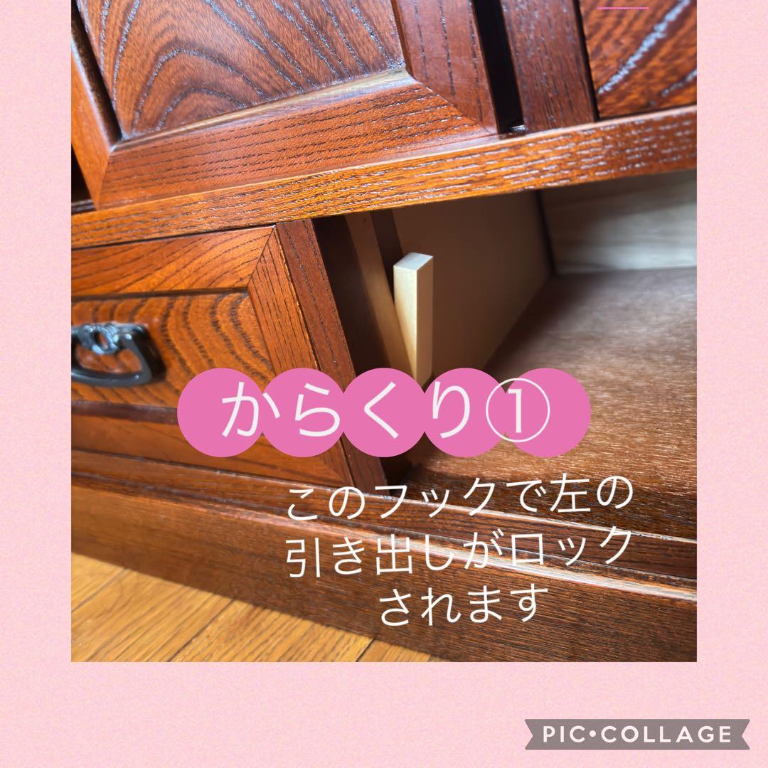 からくりたんす 昭和レトロ アンティーク