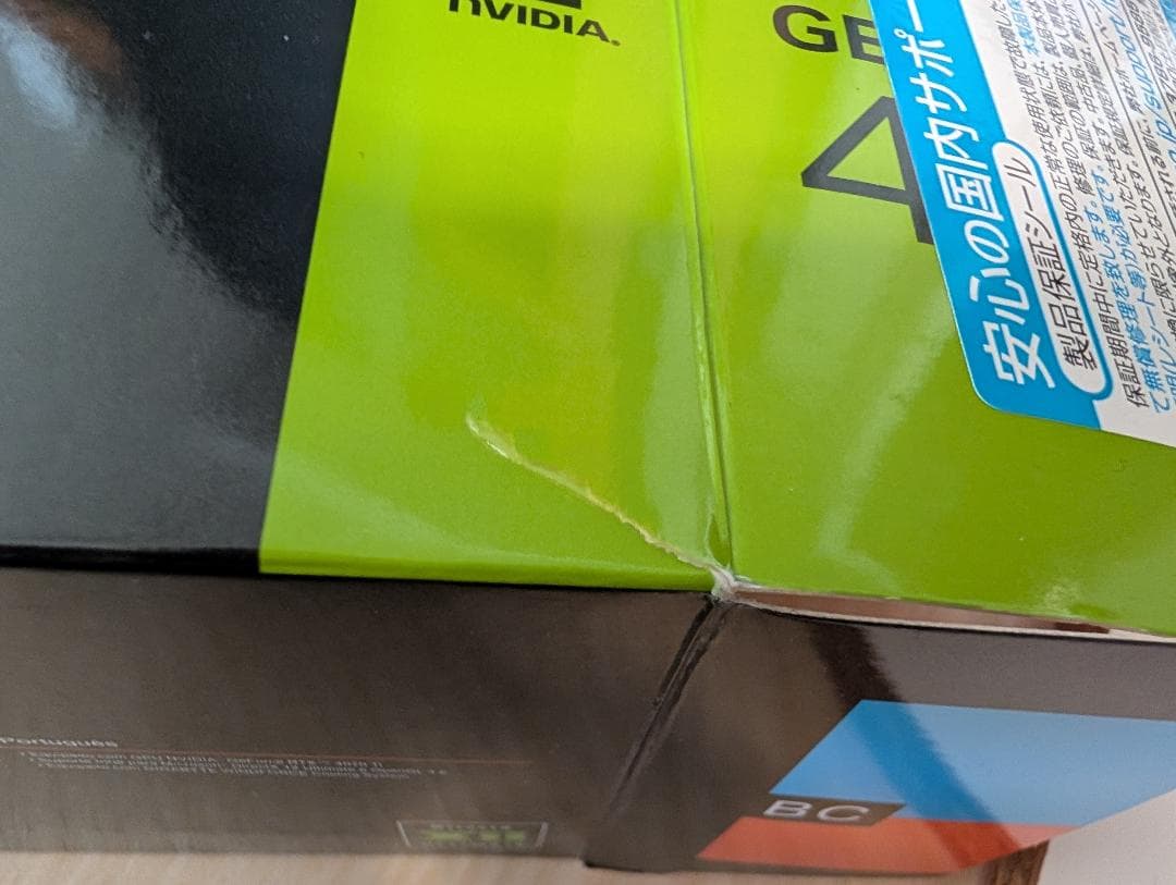 グラフィックボード・グラボ・ビデオカード GIGABYTE RTX 4070Ti EAGLE OC 12GB