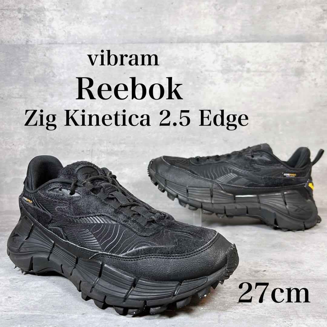 Reebok ジグキネティカ 2.5 エッジ ブラック　27cm 美品