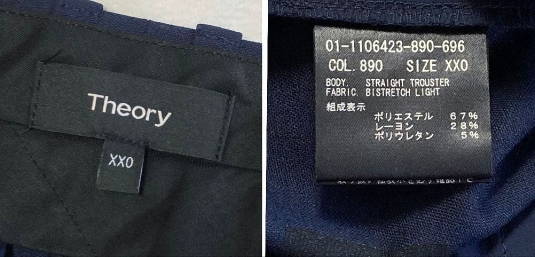 美品✨セオリー BISTRETCH スーツ セットアップ GABE N 紺 00