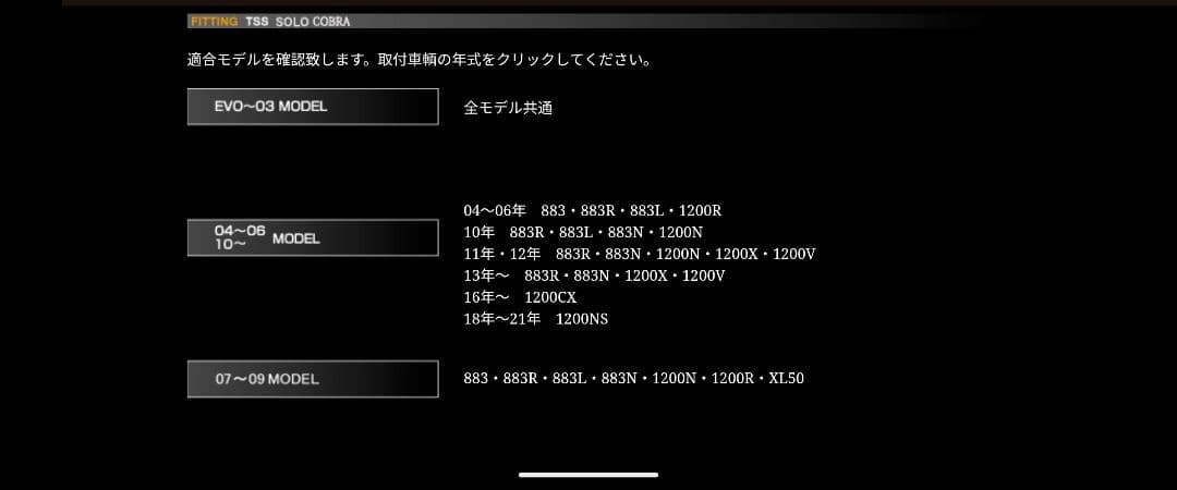 トランプサイクル　ソロコブラシート