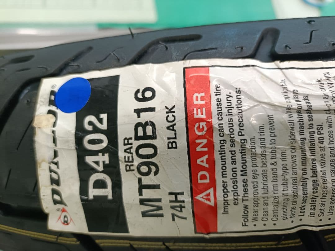 RyoD402 MT90B16 74H DUNLOP 　リア